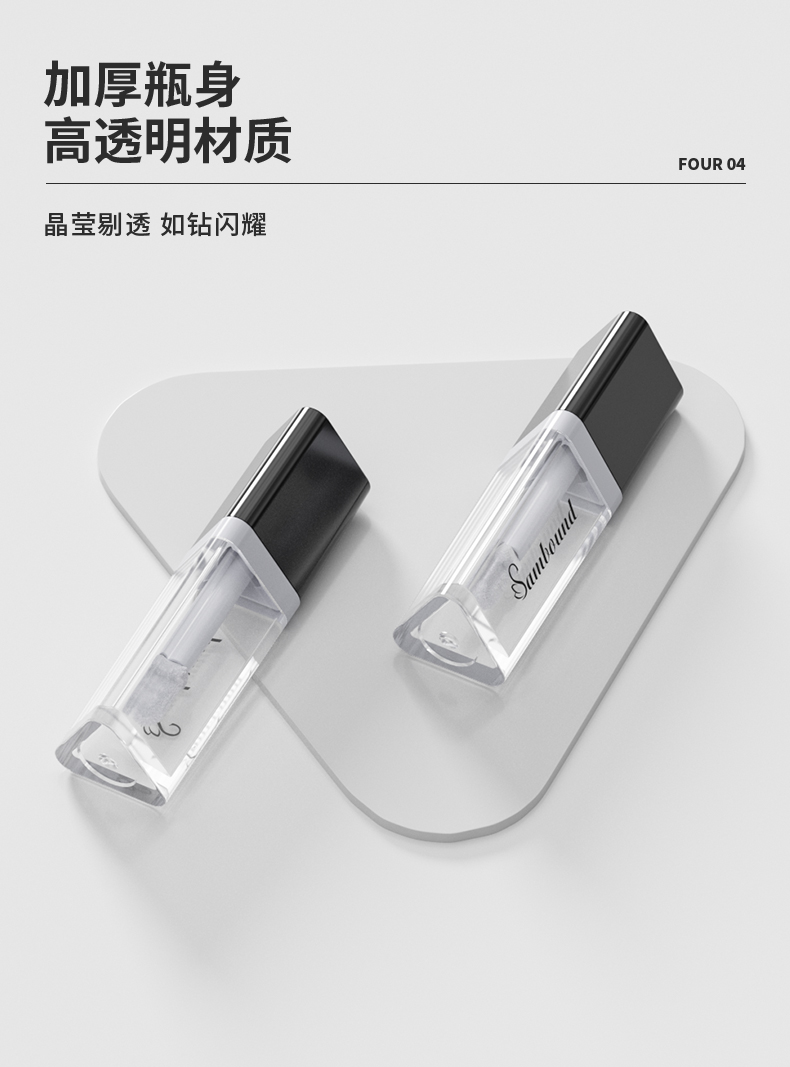 唇彩管-2021-08-05-YR7078_05 唇彩管-2021-08-05-YR7078_05