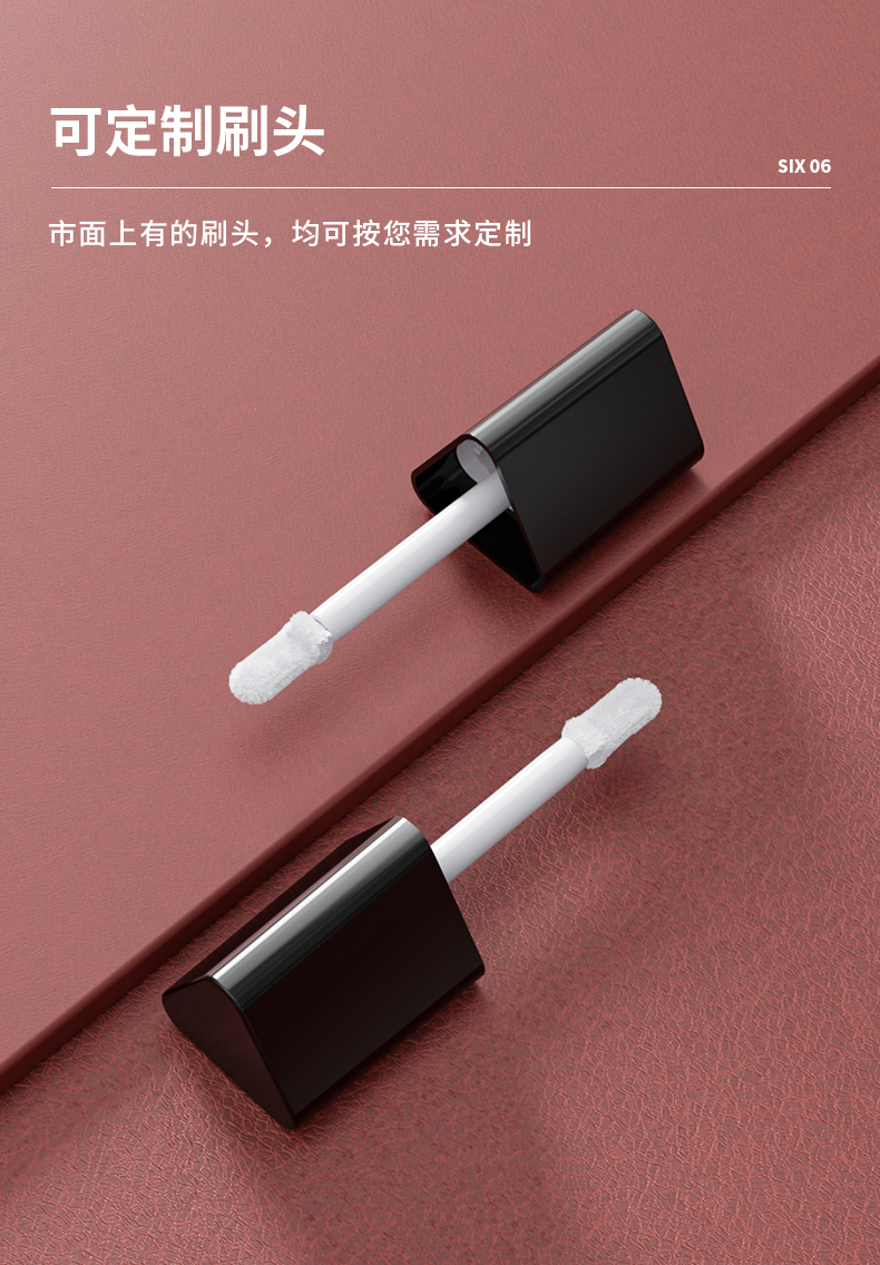 唇彩管-2021-08-05-YR7078_07 唇彩管-2021-08-05-YR7078_07