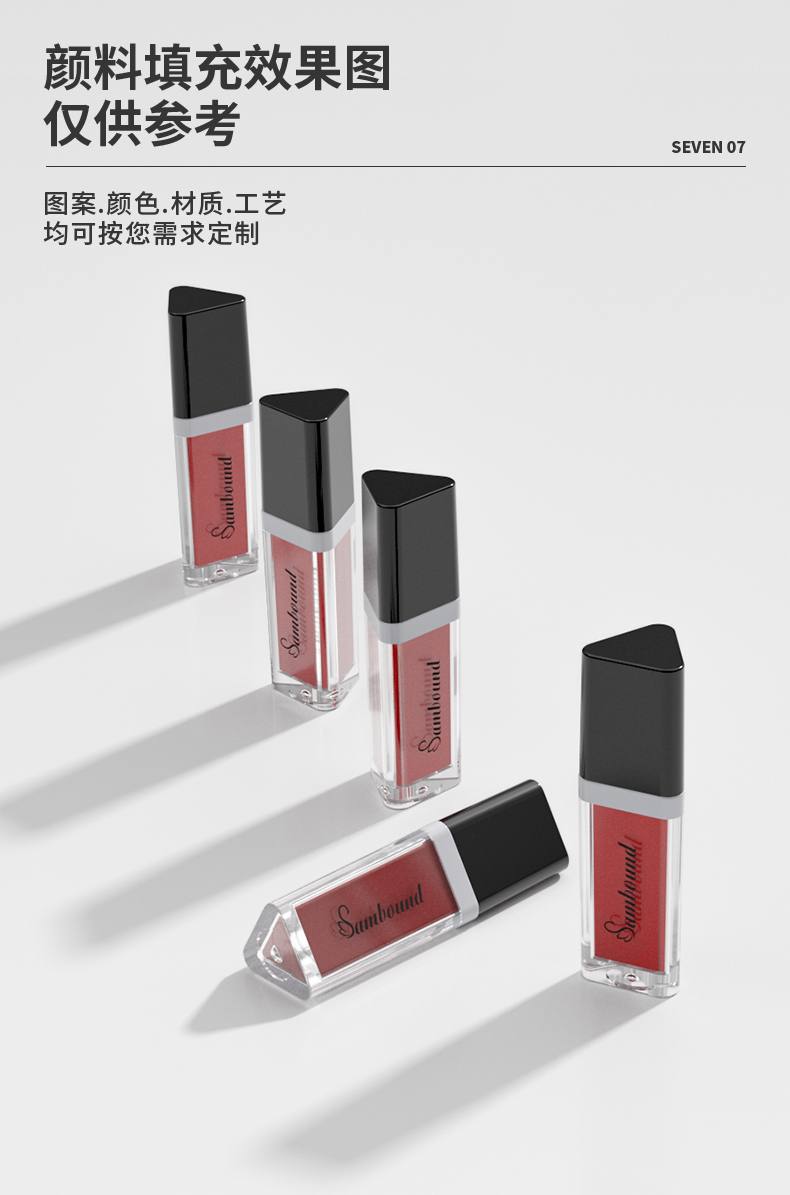 唇彩管-2021-08-05-YR7078_08 唇彩管-2021-08-05-YR7078_08