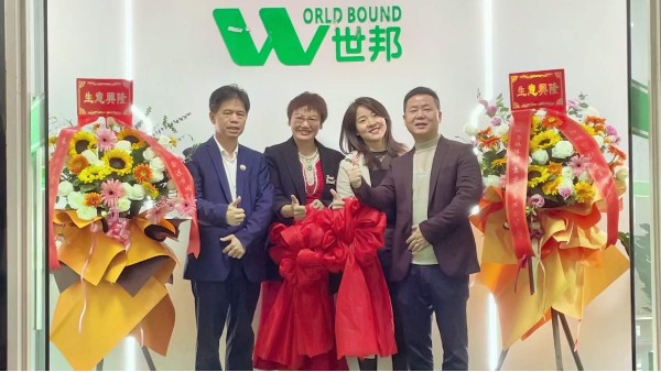 喜訊！祝賀世邦精密科技有限公司開業(yè)大吉