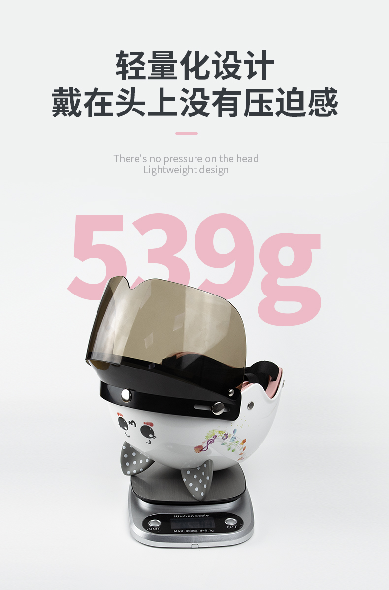 女士頭盔-耳朵_06 女士頭盔-耳朵_06