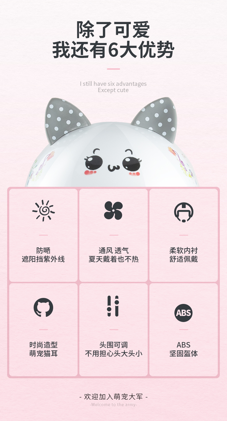 女士頭盔-耳朵_02 女士頭盔-耳朵_02