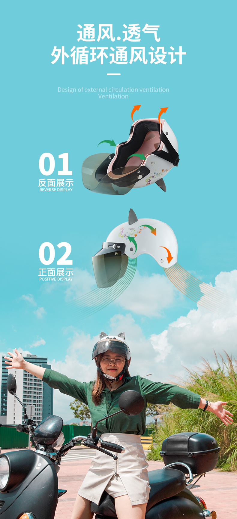 女士頭盔-耳朵_04 女士頭盔-耳朵_04