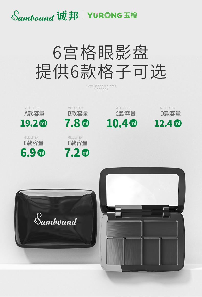 眼影盤-2021-08-17-YR3071D_01 眼影盤-2021-08-17-YR3071D_01