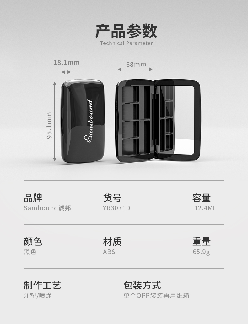 眼影盤-2021-08-17-YR3071D_02 眼影盤-2021-08-17-YR3071D_02