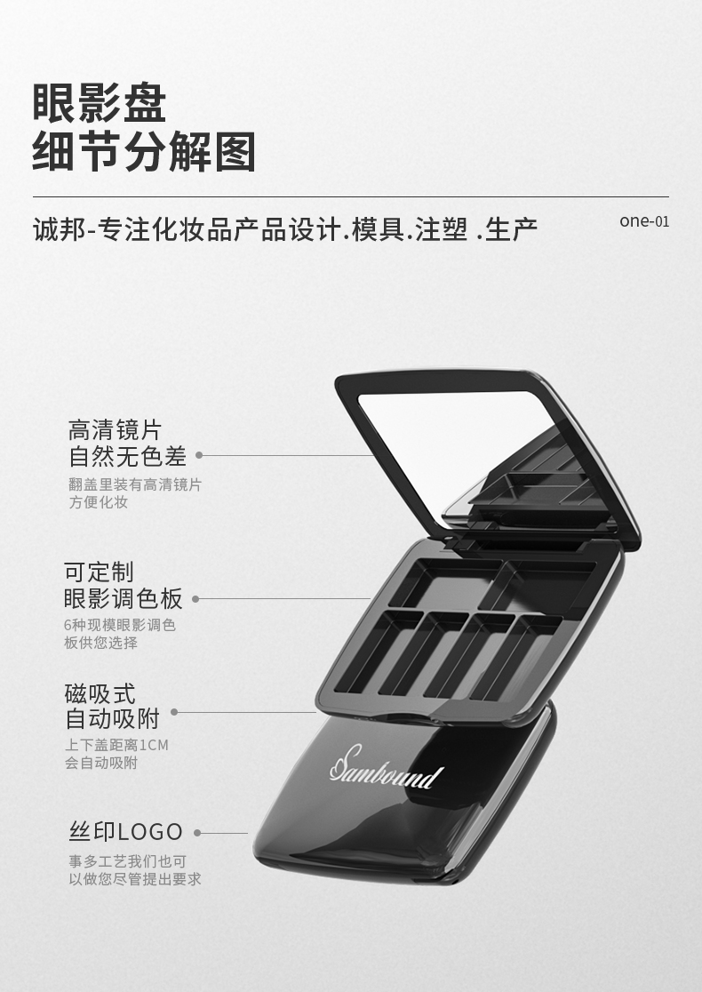 眼影盤-2021-08-17-YR3071D_03 眼影盤-2021-08-17-YR3071D_03