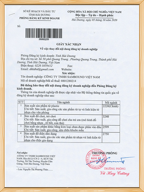 世邦塑膠-越南營業執照