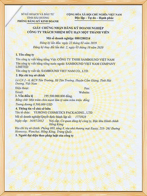 世邦塑膠-越南營業執照