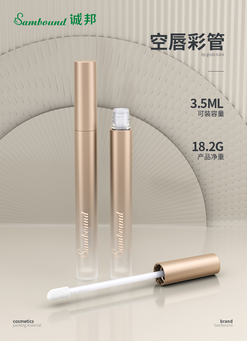 唇彩管-2021-06-21-YR7096_01 唇彩管-2021-06-21-YR7096_01