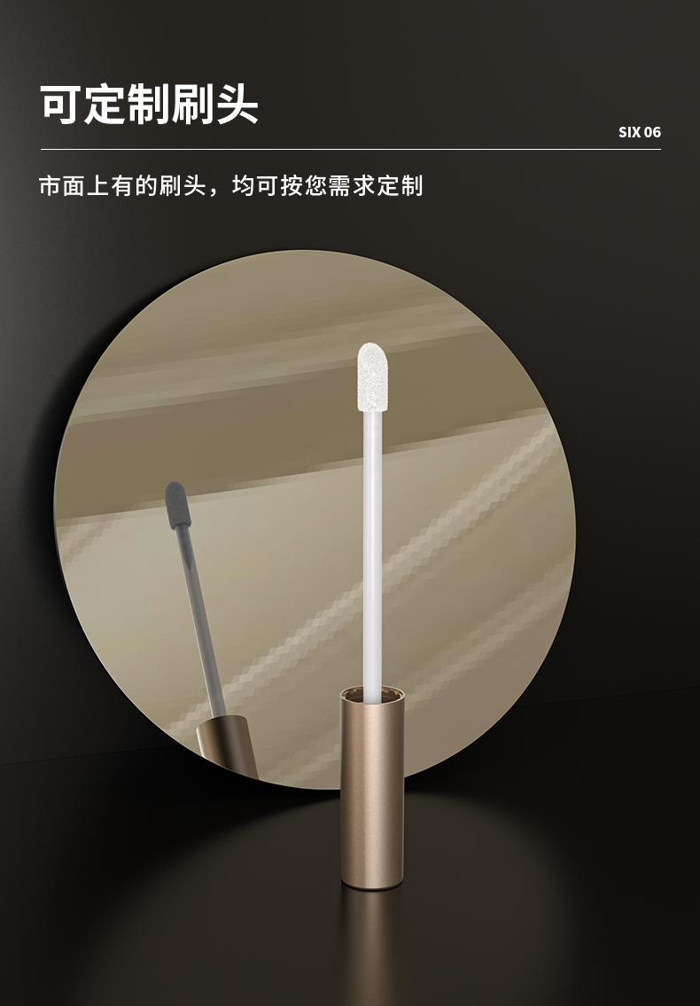 唇彩管-2021-06-21-YR7096_07 唇彩管-2021-06-21-YR7096_07