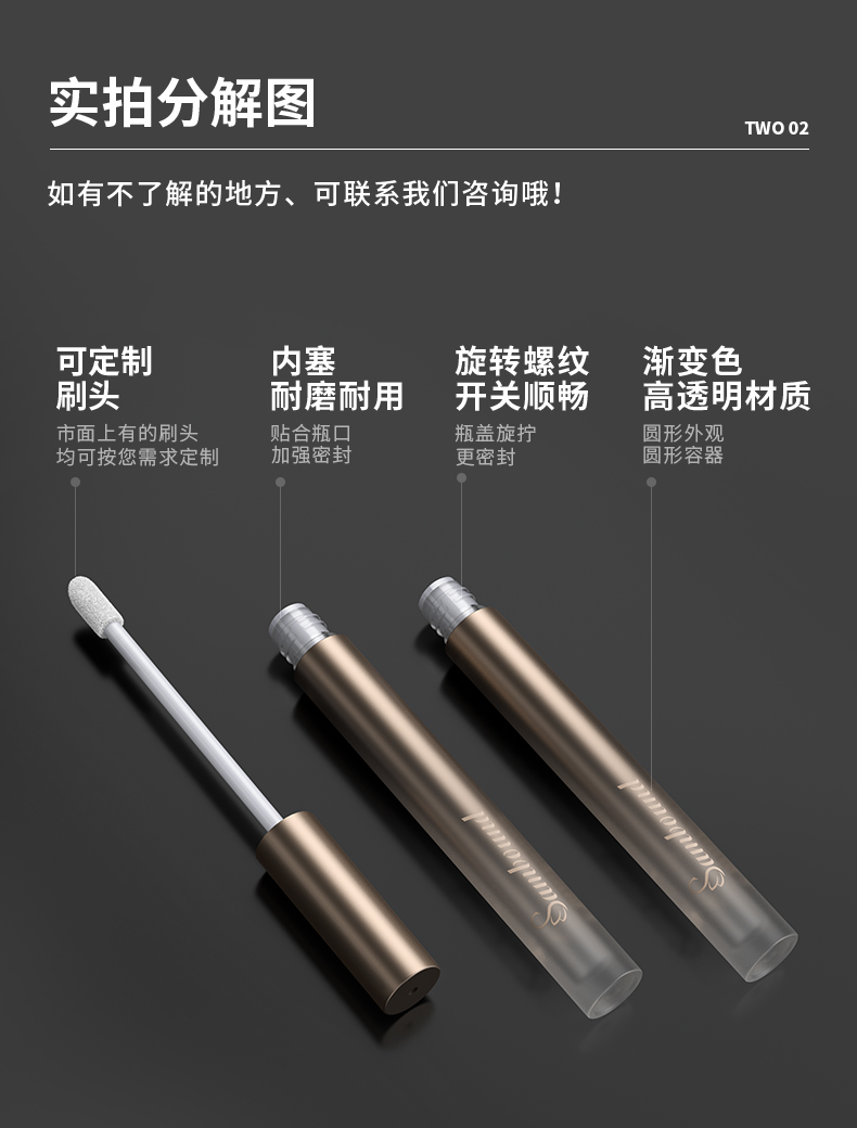 唇彩管-2021-06-21-YR7096_03 唇彩管-2021-06-21-YR7096_03