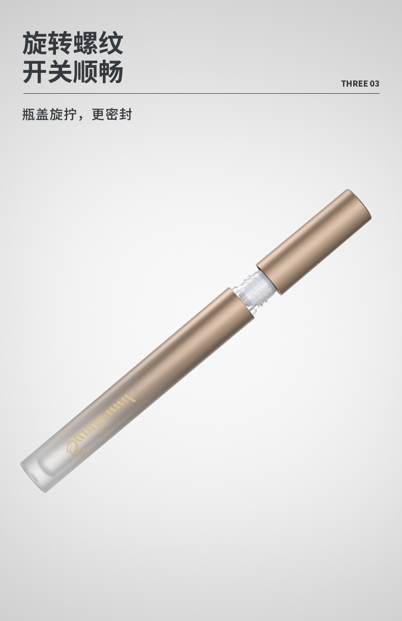 唇彩管-2021-06-21-YR7096_04 唇彩管-2021-06-21-YR7096_04