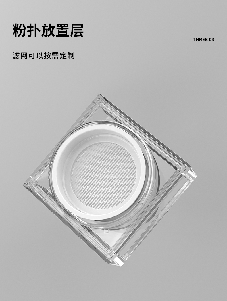 散粉盒-2021-06-25-YR5092A_04 散粉盒-2021-06-25-YR5092A_04