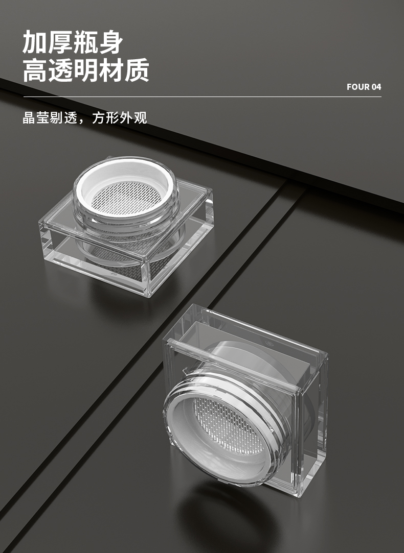 散粉盒-2021-06-25-YR5092A_05 散粉盒-2021-06-25-YR5092A_05