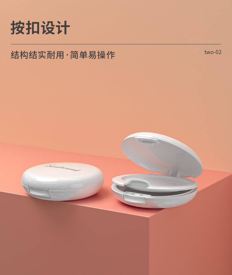 粉餅盒-2021-08-21-YR8037_04 粉餅盒-2021-08-21-YR8037_04