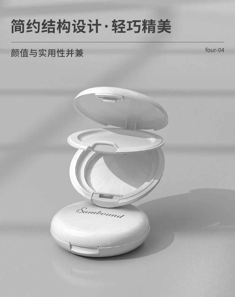 粉餅盒-2021-08-21-YR8037_05 粉餅盒-2021-08-21-YR8037_05