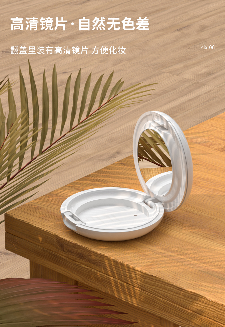 粉餅盒-2021-08-21-YR8037_08 粉餅盒-2021-08-21-YR8037_08