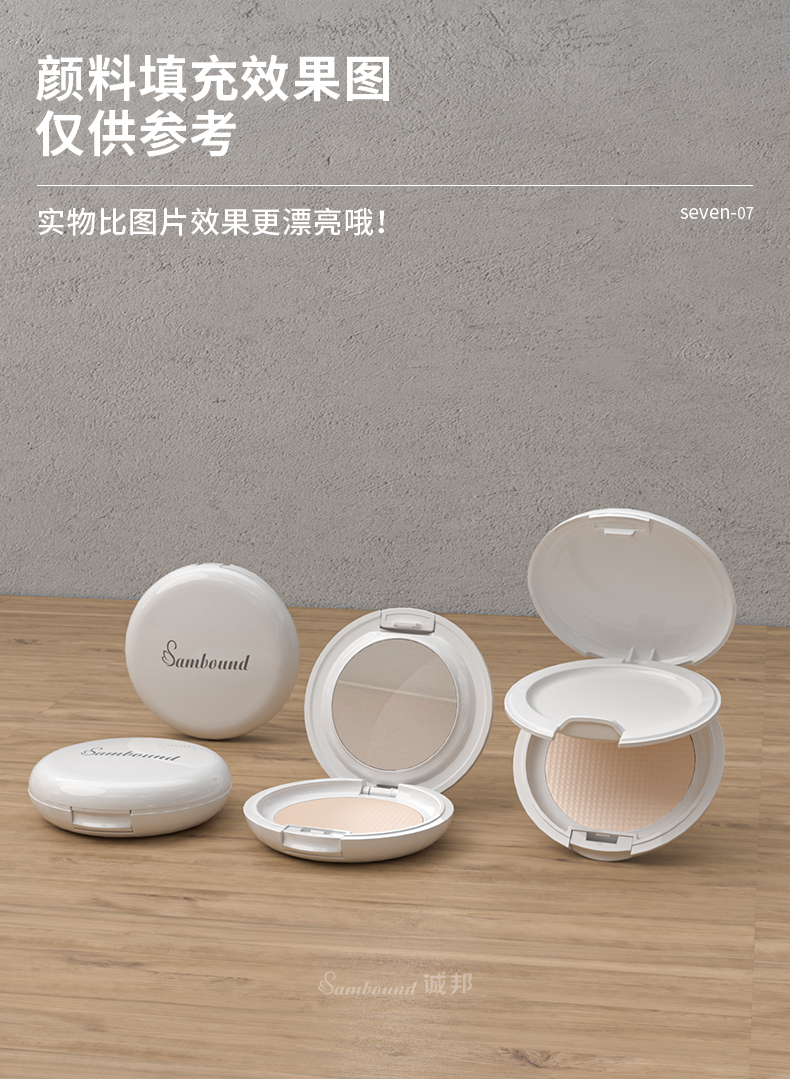 粉餅盒-2021-08-21-YR8037_09 粉餅盒-2021-08-21-YR8037_09