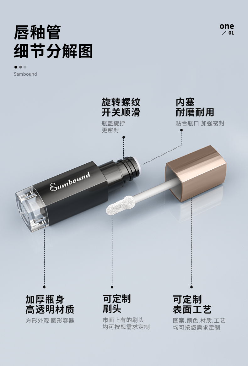 唇彩管-2021-05-07-YR7100b---黑金_03 唇彩管-2021-05-07-YR7100b---黑金_03