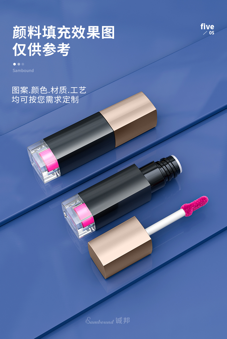 唇彩管-2021-05-07-YR7100b---黑金_08 唇彩管-2021-05-07-YR7100b---黑金_08