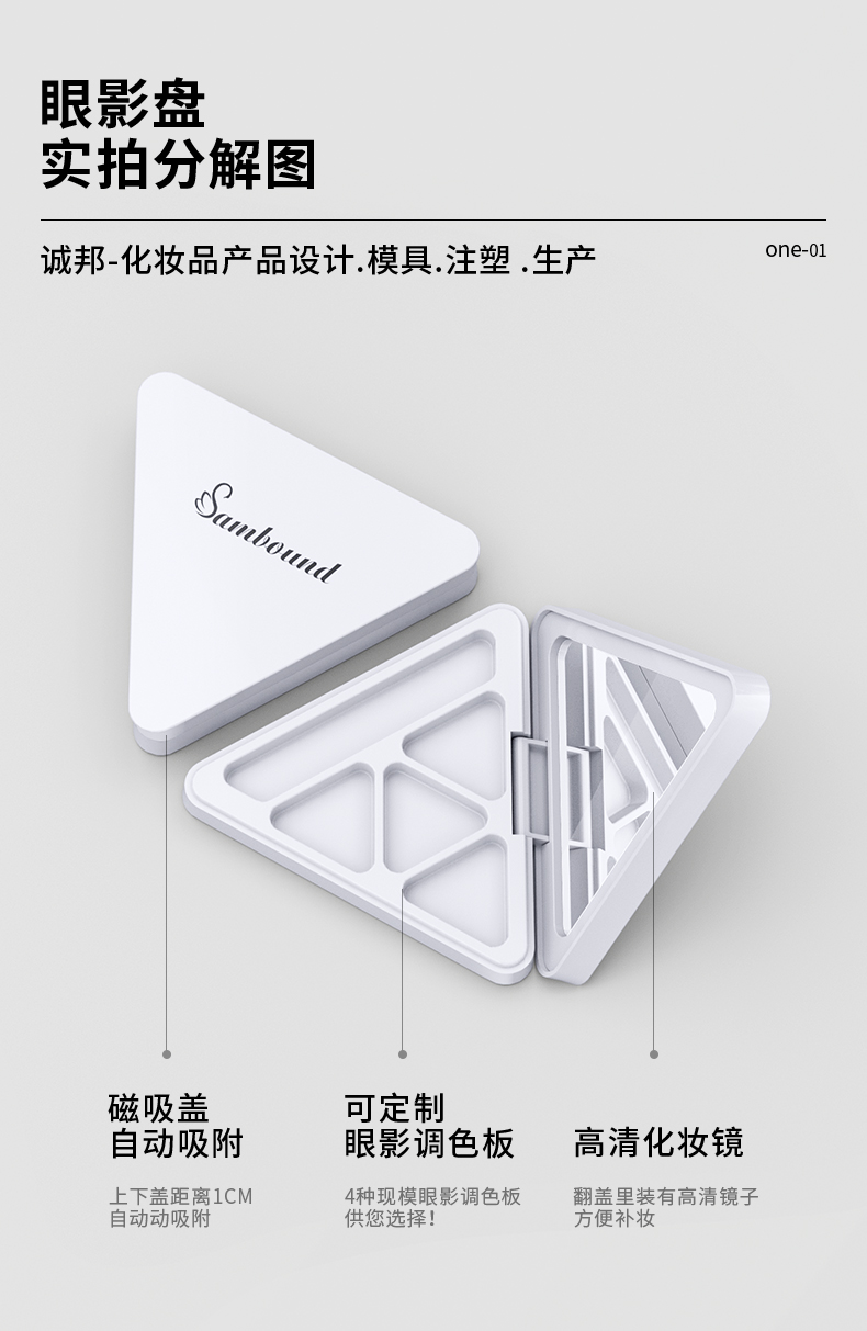 眼影盒-202104-9-YR3090-_03 眼影盒-202104-9-YR3090-_03