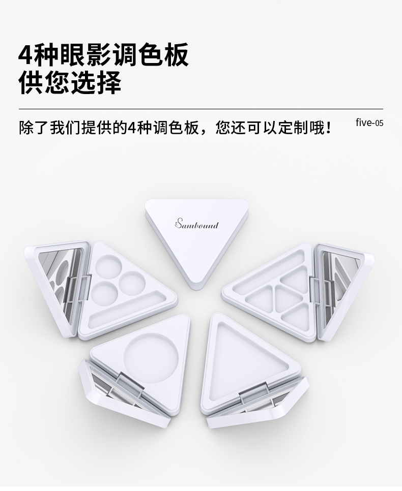眼影盒-202104-9-YR3090-_07 眼影盒-202104-9-YR3090-_07