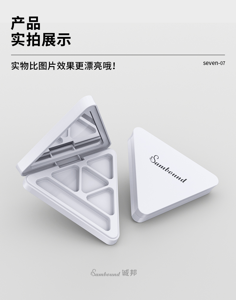 眼影盒-202104-9-YR3090-_09 眼影盒-202104-9-YR3090-_09