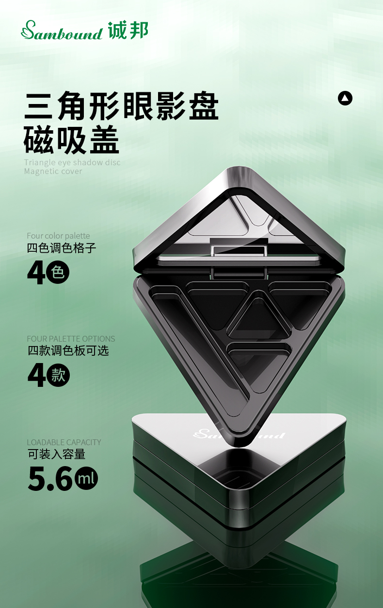 眼影盒-202104-9-YR3090C_01 眼影盒-202104-9-YR3090C_01