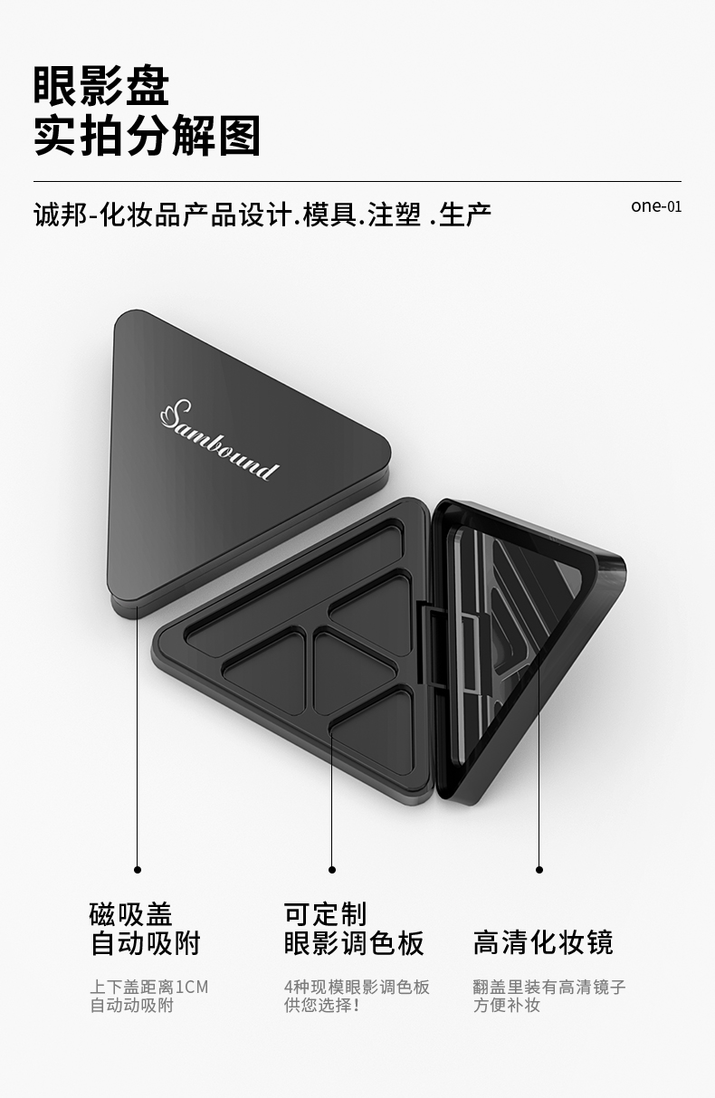 眼影盒-202104-9-YR3090C_03 眼影盒-202104-9-YR3090C_03