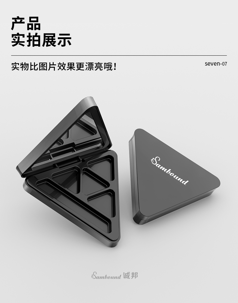 眼影盒-202104-9-YR3090C_09 眼影盒-202104-9-YR3090C_09