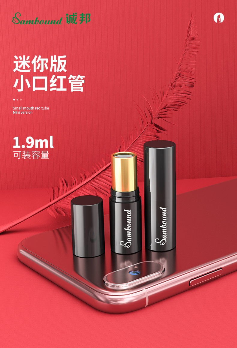 口紅管-20210506-YR1046_01 口紅管-20210506-YR1046_01