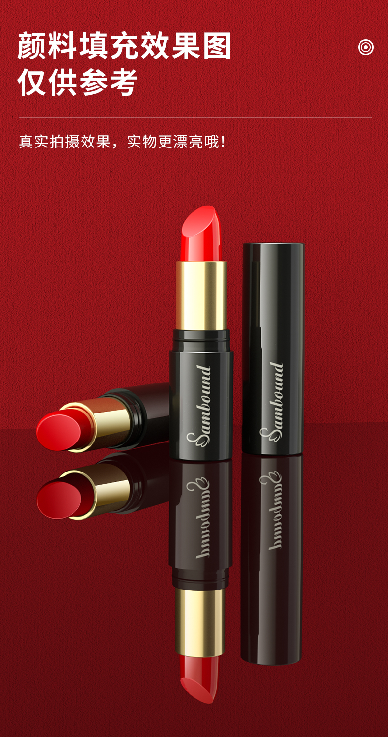 口紅管-20210506-YR1046_07 口紅管-20210506-YR1046_07