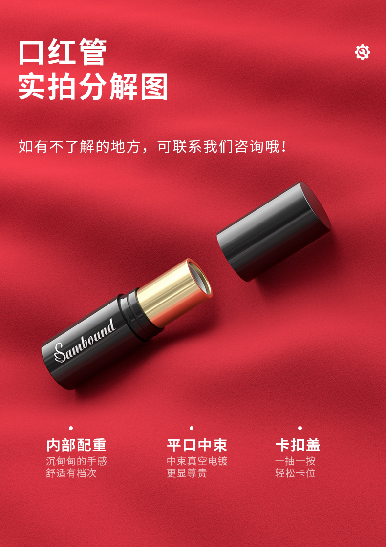 口紅管-20210506-YR1046_03 口紅管-20210506-YR1046_03