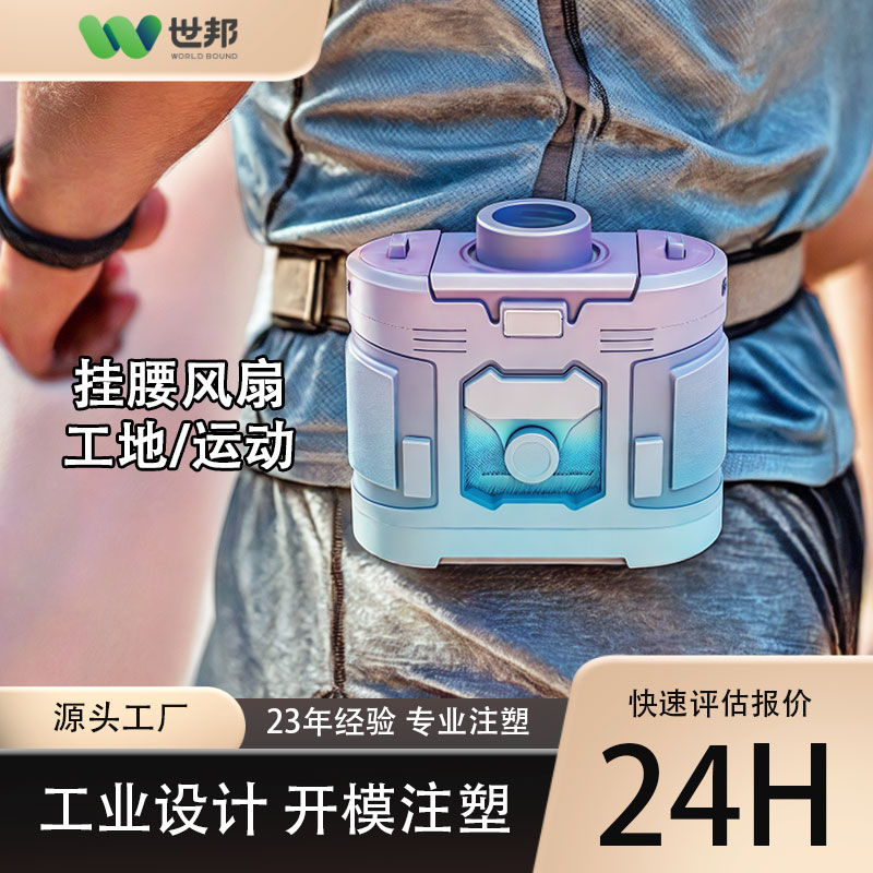 心電圖塑膠外殼注塑件 心電圖塑膠外殼注塑件