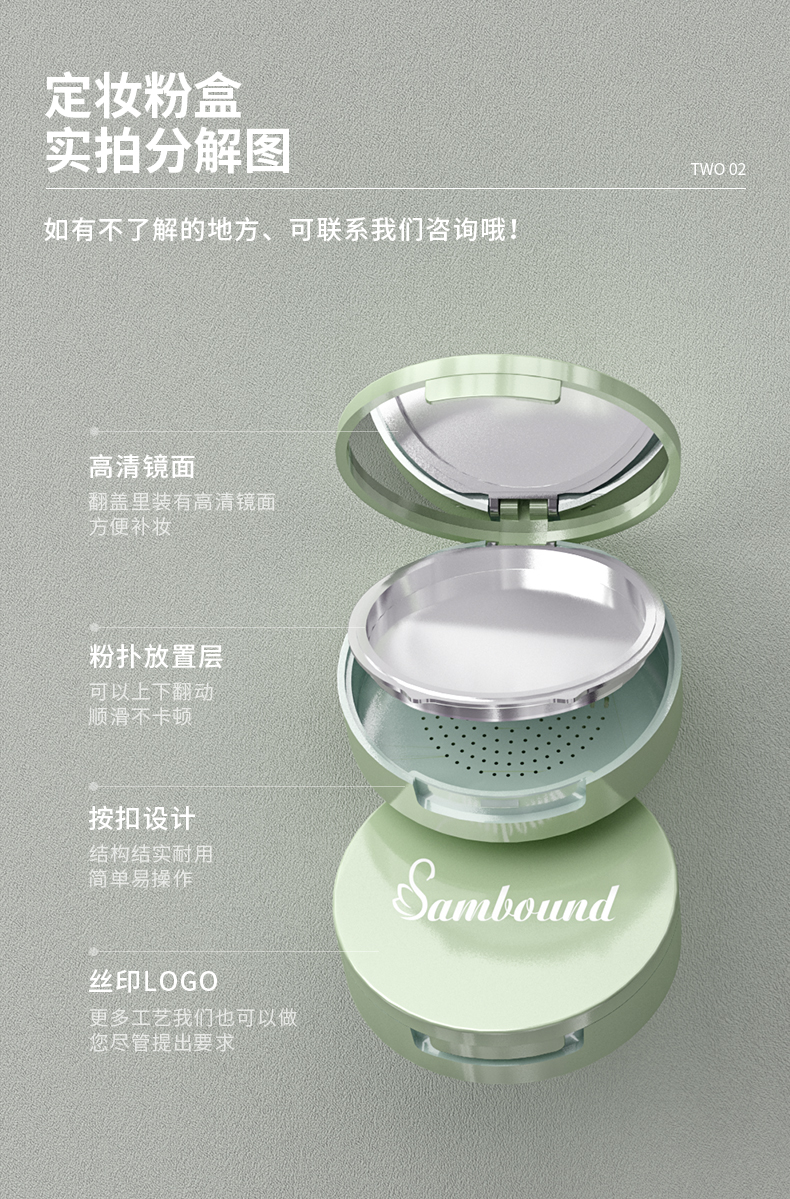 定妝粉盒-2021-08-07-YR3010_03 定妝粉盒-2021-08-07-YR3010_03