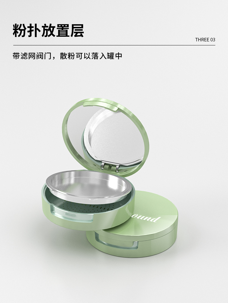 定妝粉盒-2021-08-07-YR3010_04 定妝粉盒-2021-08-07-YR3010_04