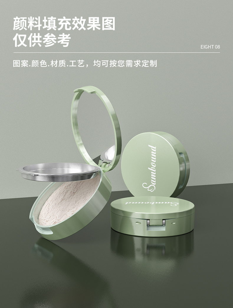 定妝粉盒-2021-08-07-YR3010_09 定妝粉盒-2021-08-07-YR3010_09