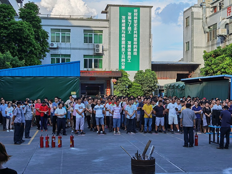 世邦注塑模具廠消防演習 世邦注塑模具廠消防演習