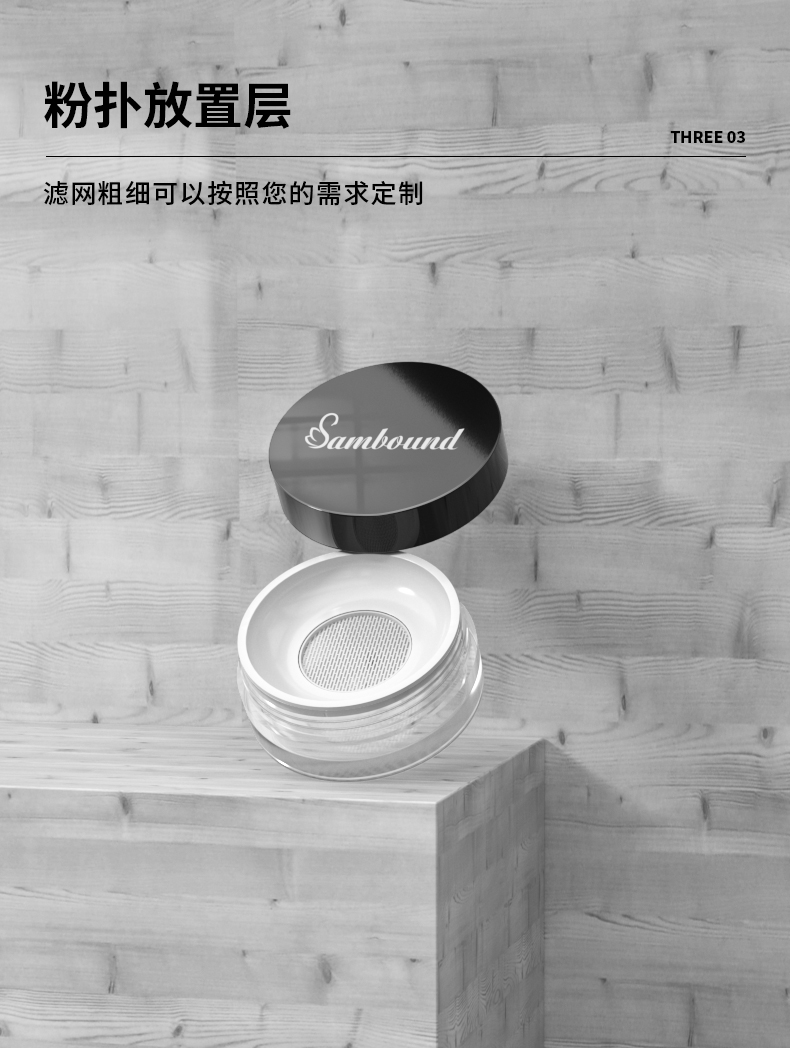 粉罐-2021-08-03-YR5068C_04 粉罐-2021-08-03-YR5068C_04