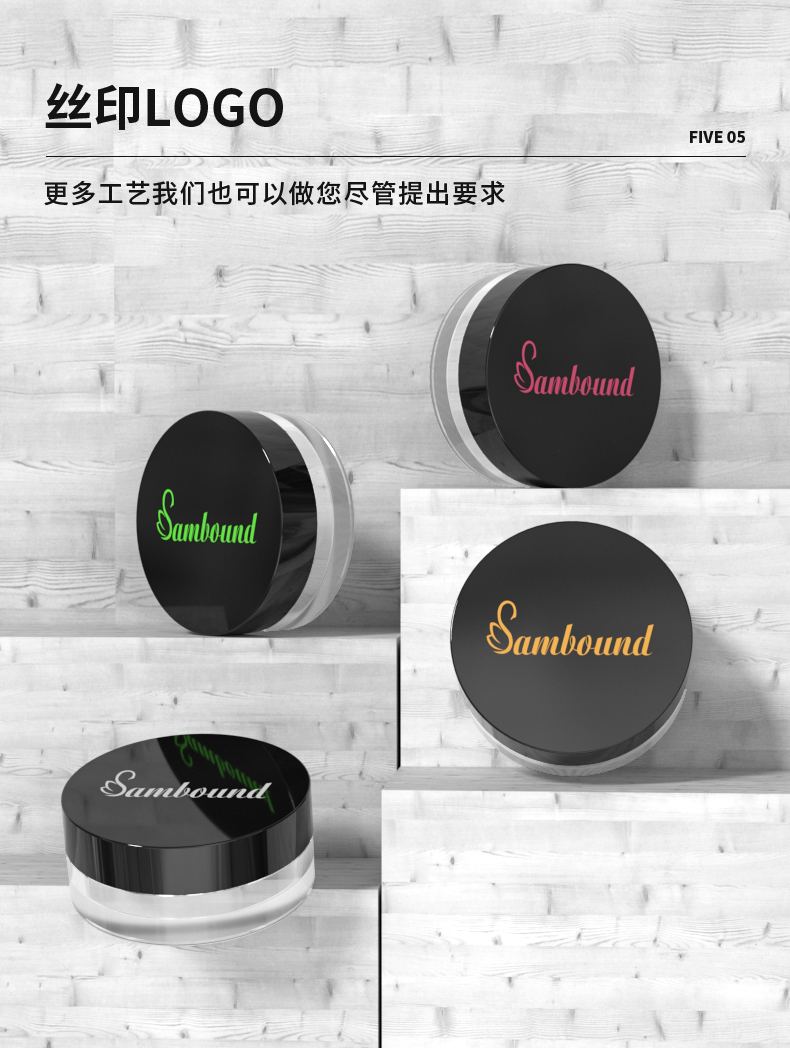 粉罐-2021-08-03-YR5068C_06 粉罐-2021-08-03-YR5068C_06