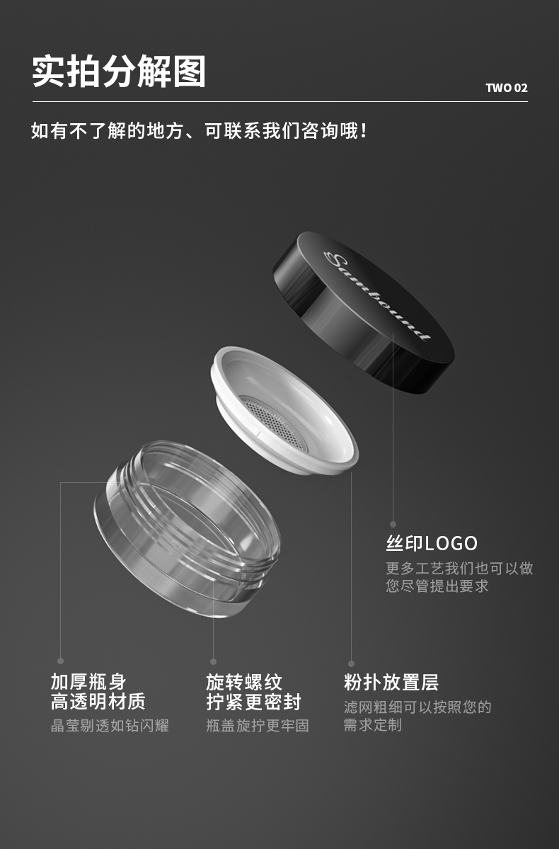 粉罐-2021-08-03-YR5068C_03 粉罐-2021-08-03-YR5068C_03