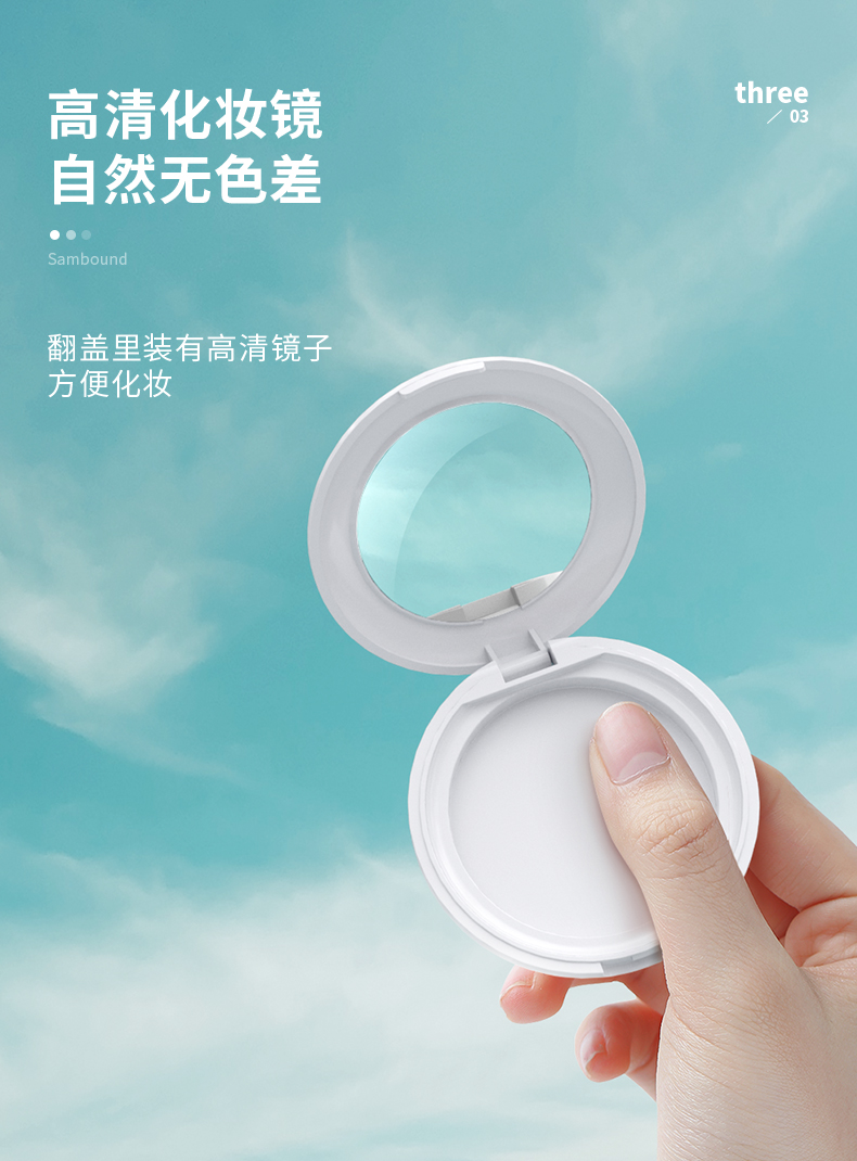 粉盒-2021-06-10-YR3110_05 粉盒-2021-06-10-YR3110_05