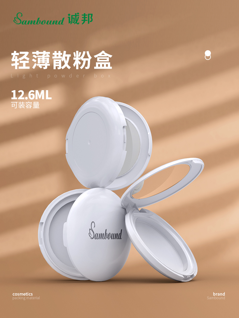 粉盒-2021-06-10-YR3110_01 粉盒-2021-06-10-YR3110_01