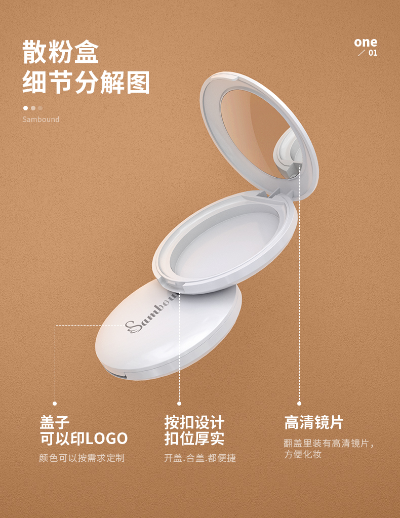 粉盒-2021-06-10-YR3110_03 粉盒-2021-06-10-YR3110_03