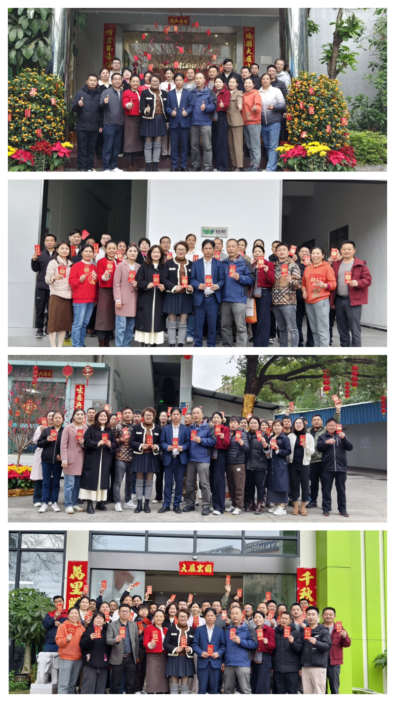 微信圖片_20250205094534 微信圖片_20250205094534