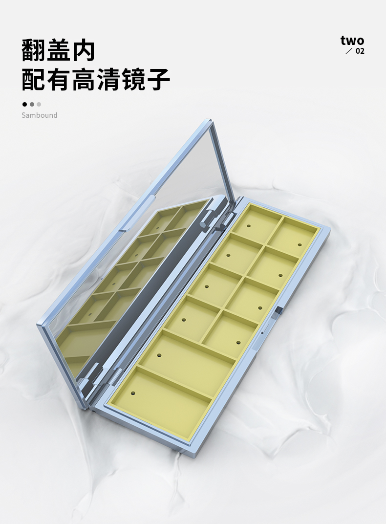 眼影盒-202103-26-1_04 眼影盒-202103-26-1_04
