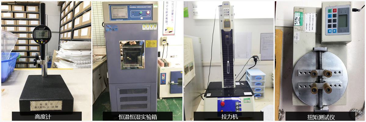 測量設備 測量設備