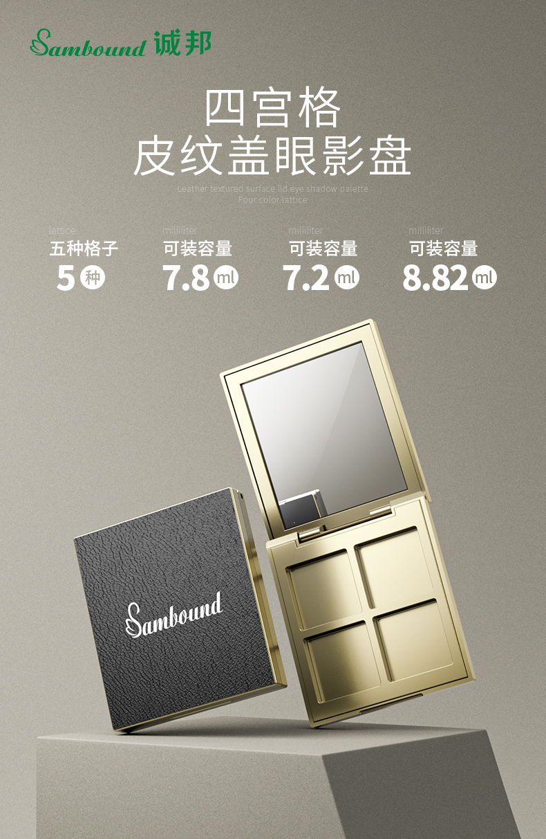 眼影盒-2021-07-2-YR3130C_01 眼影盒-2021-07-2-YR3130C_01
