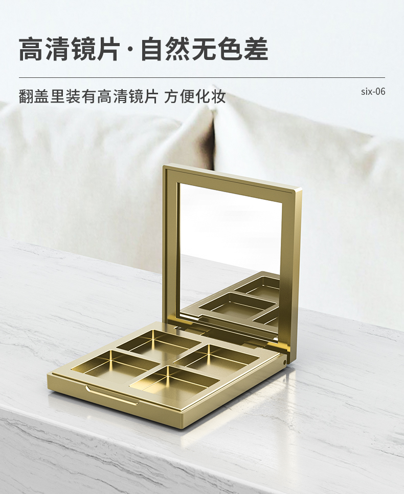 眼影盒-2021-07-2-YR3130C_08 眼影盒-2021-07-2-YR3130C_08