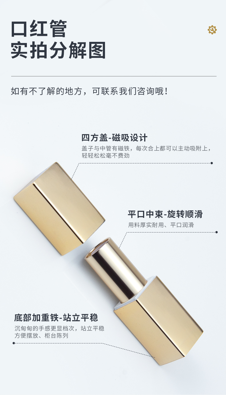 口紅管-20210310-1_03 口紅管-20210310-1_03